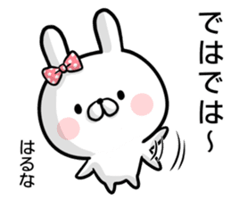 Haruna's rabbit stickers sticker #15550205