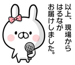 Haruna's rabbit stickers sticker #15550206