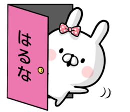 Haruna's rabbit stickers sticker #15550207