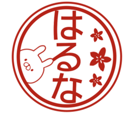 Haruna's rabbit stickers sticker #15550209