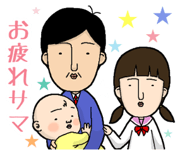 Your feelings, I will deliver. sticker #15550250