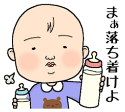 Your feelings, I will deliver. sticker #15550251