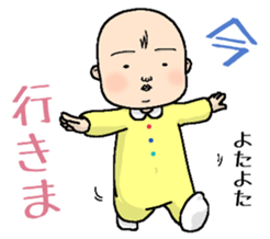 Your feelings, I will deliver. sticker #15550252