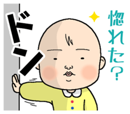 Your feelings, I will deliver. sticker #15550255