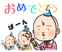 Your feelings, I will deliver. sticker #15550257