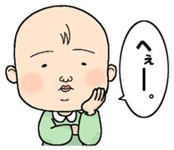 Your feelings, I will deliver. sticker #15550258