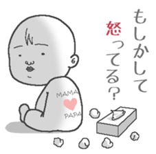 Your feelings, I will deliver. sticker #15550259