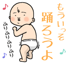 Your feelings, I will deliver. sticker #15550262