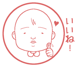 Your feelings, I will deliver. sticker #15550263