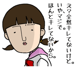 Your feelings, I will deliver. sticker #15550265