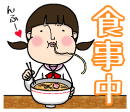 Your feelings, I will deliver. sticker #15550268