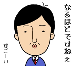 Your feelings, I will deliver. sticker #15550278