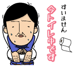 Your feelings, I will deliver. sticker #15550279