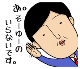 Your feelings, I will deliver. sticker #15550282