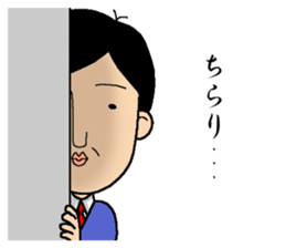 Your feelings, I will deliver. sticker #15550283