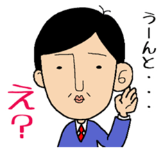 Your feelings, I will deliver. sticker #15550285