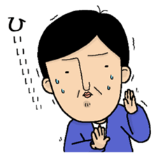 Your feelings, I will deliver. sticker #15550287