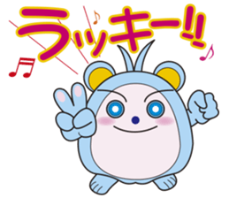 ma-yu sticker 4 sticker #15550293