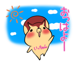 ICCHAN's exclusive sticker sticker #15550323