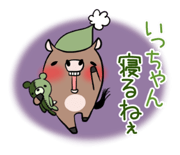 ICCHAN's exclusive sticker sticker #15550324