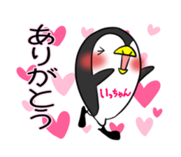 ICCHAN's exclusive sticker sticker #15550326