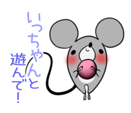 ICCHAN's exclusive sticker sticker #15550327