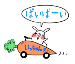 ICCHAN's exclusive sticker sticker #15550329