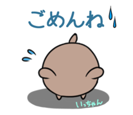 ICCHAN's exclusive sticker sticker #15550330