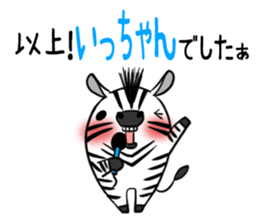 ICCHAN's exclusive sticker sticker #15550331