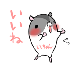ICCHAN's exclusive sticker sticker #15550332