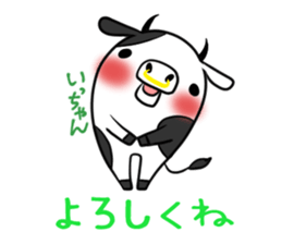 ICCHAN's exclusive sticker sticker #15550333