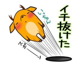 ICCHAN's exclusive sticker sticker #15550335