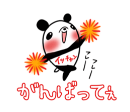 ICCHAN's exclusive sticker sticker #15550336