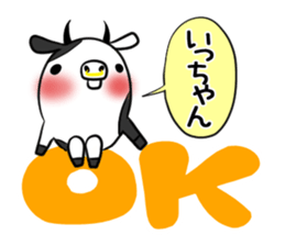 ICCHAN's exclusive sticker sticker #15550337