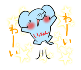 ICCHAN's exclusive sticker sticker #15550339