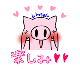 ICCHAN's exclusive sticker sticker #15550340