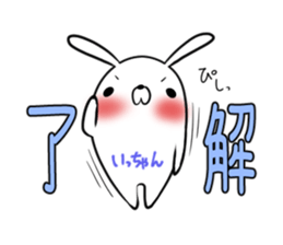 ICCHAN's exclusive sticker sticker #15550342