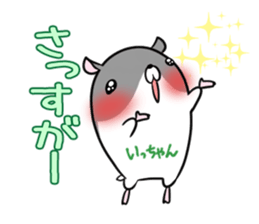 ICCHAN's exclusive sticker sticker #15550343