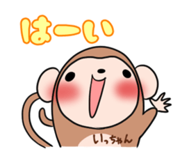 ICCHAN's exclusive sticker sticker #15550344