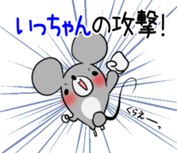 ICCHAN's exclusive sticker sticker #15550345