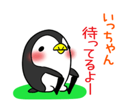 ICCHAN's exclusive sticker sticker #15550349