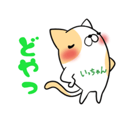 ICCHAN's exclusive sticker sticker #15550351