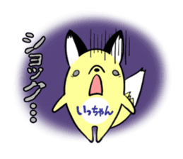 ICCHAN's exclusive sticker sticker #15550356