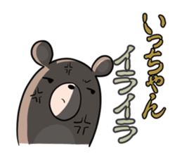 ICCHAN's exclusive sticker sticker #15550357