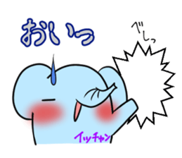 ICCHAN's exclusive sticker sticker #15550358