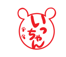 ICCHAN's exclusive sticker sticker #15550361