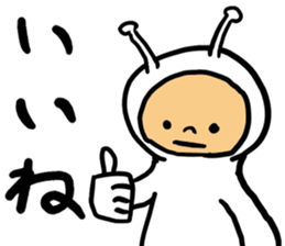 happiness alien 02 sticker #15550363