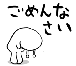 happiness alien 02 sticker #15550364