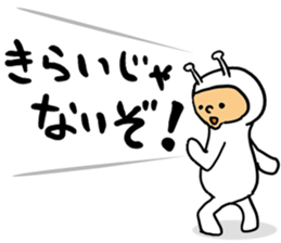 happiness alien 02 sticker #15550365