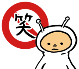 happiness alien 02 sticker #15550366